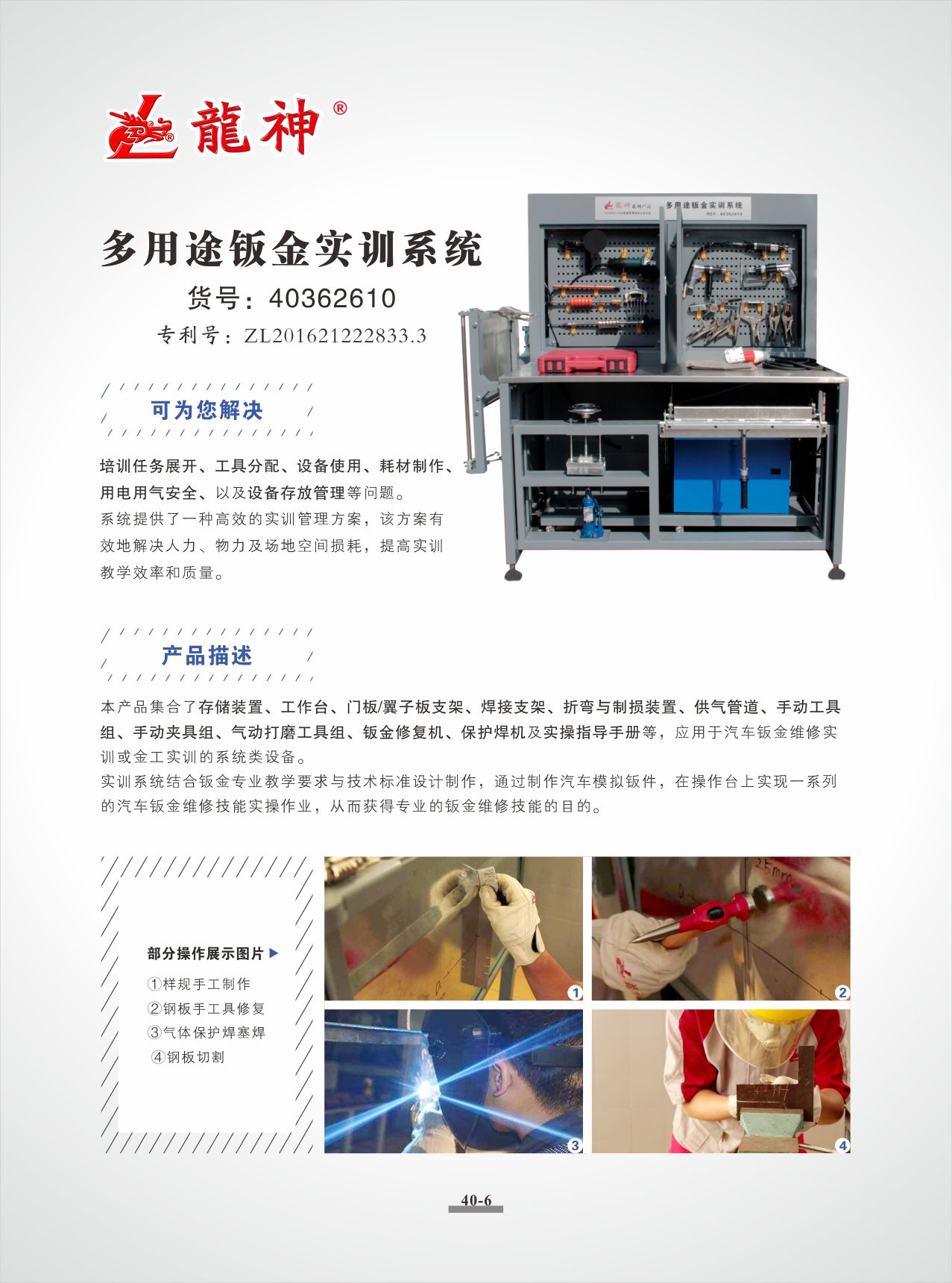 1565081939974715.jpg 未命名 -1.jpg